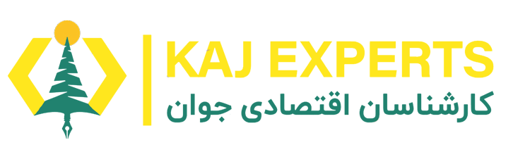 کاج