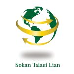 لگو سوکان تالایی لاین