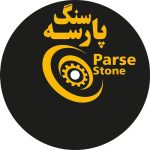 لگو پارسه سنگ