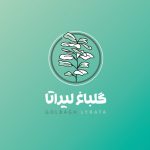 لگو گلباغ لیراتا